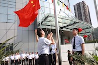 水控集團(tuán)舉行升國旗儀式，慶祝新中國成立70周年！