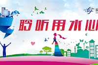 調(diào)查問卷 | 珠海供水滿意度調(diào)查邀您參與，萬元大獎等你來！！