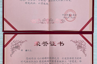 水控員工在市國(guó)資系統(tǒng)建黨100周年相關(guān)比賽中喜獲佳績(jī)！