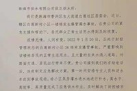 徹夜搶修，供水擔當！水控集團為珠?？挂咛峁┕┧Ｕ?！