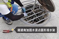 臺風(fēng)“馬鞍”即將來襲，水控集團(tuán)啟動Ⅱ級應(yīng)急響應(yīng)嚴(yán)陣以待