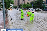 珠海水控集團(tuán)徹夜堅(jiān)守防汛一線，目前全部水浸點(diǎn)已基本消除