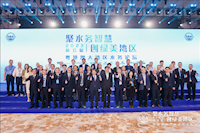 珠海水控集團赴東莞參加第五屆粵港澳大灣區(qū)水務論壇